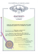 Аппаратно-программный комплекс «ROFES E01C» (Рофэс) в Всеволожске купить Медицинская техника - denasosteo.ru 