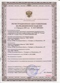 Медицинская техника - denasosteo.ru ЧЭНС-01-Скэнар-М в Всеволожске купить