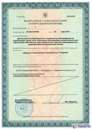 ДЭНАС-Кардио 2 программы в Всеволожске купить Медицинская техника - denasosteo.ru 