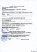 ДЭНАС-Кардио 2 программы в Всеволожске купить Медицинская техника - denasosteo.ru 