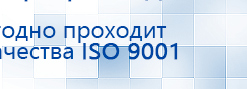 Аппаратно-программный комплекс «ROFES E01C» (Рофэс) купить в Всеволожске, Rofes купить в Всеволожске, Медицинская техника - denasosteo.ru