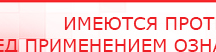 купить Жилет Лечебный Многослойный ОЛМ - Лечебные одеяла ОЛМ Медицинская техника - denasosteo.ru в Всеволожске